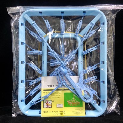 ที่ตากผ้าสี่เหลี่ยมมีที่ล็อค