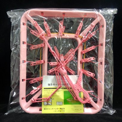 ที่ตากผ้าสี่เหลี่ยมมีที่ล็อค