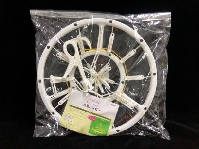 ที่ตากผ้าทรงกลม