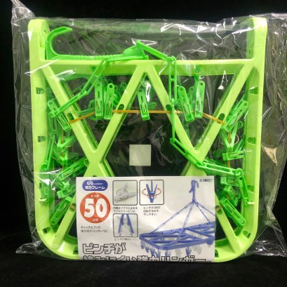 ที่ตากผ้าสี่เหลี่ยมพับได้มีที่ล็อค