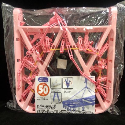 ที่ตากผ้าสี่เหลี่ยมพับได้มีที่ล็อค