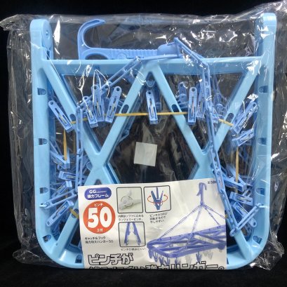 ที่ตากผ้าสี่เหลี่ยมพับได้มีที่ล็อค