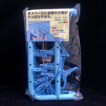 ที่ตากผ้าสี่เหลี่ยมพับได้มีที่ล็อค