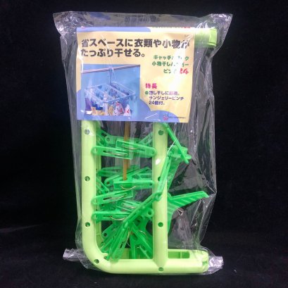 ที่ตากผ้าสี่เหลี่ยมพับได้มีที่ล็อค