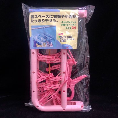 ที่ตากผ้าสี่เหลี่ยมพับได้มีที่ล็อค