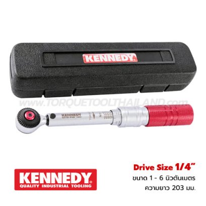 KEN-557-9756V ประแจปอนด์ SQ.1/4" ขนาด 1-6 NM. ความยาวทั้งตัว 203 มม. + CERTIFICATED "KENNEDY"