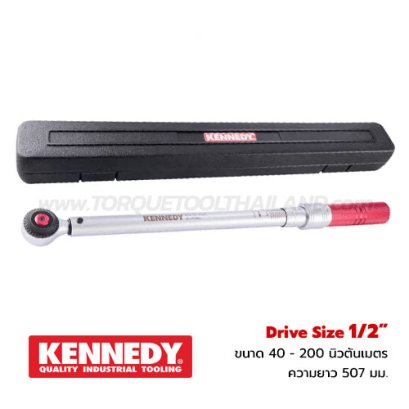 KEN-557-9756Z ประแจปอนด์ SQ.1/2" ขนาด 40-200 NM. ความยาวทั้งตัว 507 มม. + CERTIFICATED "KENNEDY"