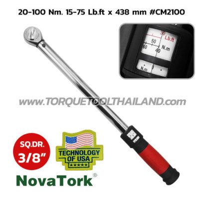 CM2100 (SQ.DR.3/8&quot;) ประแจขันปอนด์ 20-100 Nm / 15-75 FT.LBS.