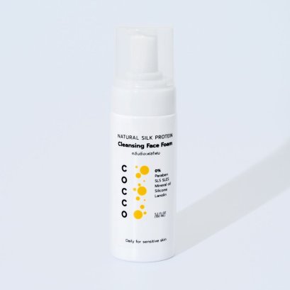 Silk Protein Cleansing Face Foam คลีนซิ่งเฟสโฟมโปรตีนไหม