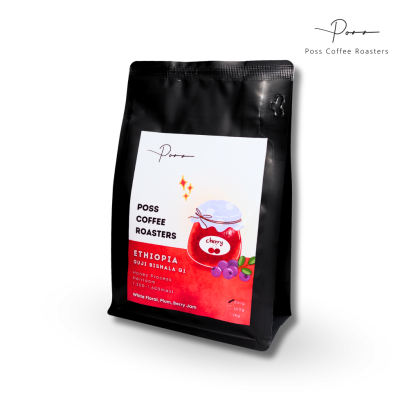 Ethiopia Guji Bishala Red Honey G1