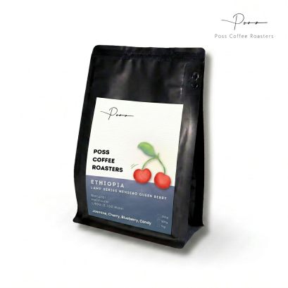 Ethiopia Coffee Lamp Series Nensebo Queen Berry Natural
