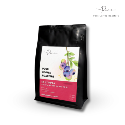 Ethiopia Sidama Bensa Hamasho Natural G1