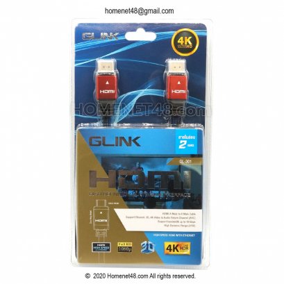 GLINK HDMI 4K รุ่น GL-301 ยาว 2 เมตร