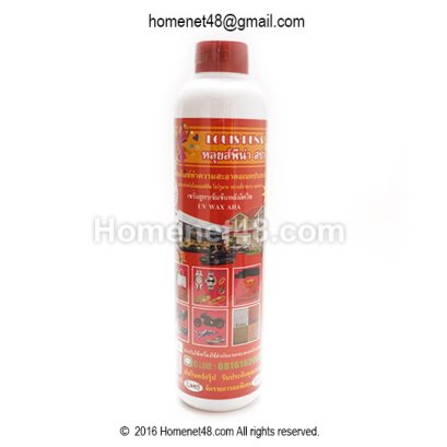 หลุยส์พีน่า สปา Power Clean พัชรินทร์ ขวดใหญ่ 1200cc