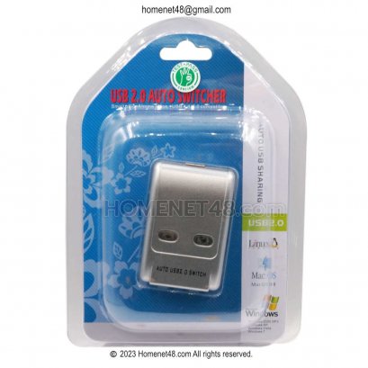 USB 2.0 Auto Switcher 2 Port Package