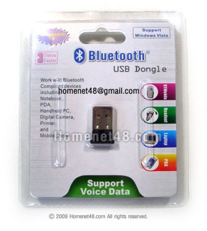 Mini Bluetooth USB 2.0 เล็กที่สุด
