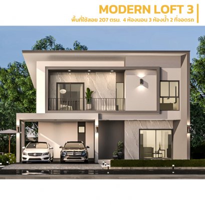 modern loft 3