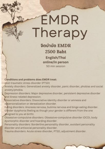 EMDR Therapy (จิตบำบัด)