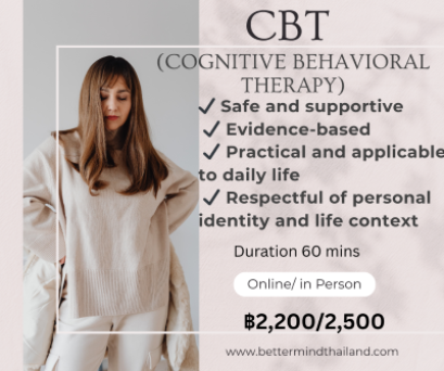 CBT Therapy กรุงเทพ | ปรับความคิด ลดวิตกกังวล | Better Mind Thailand