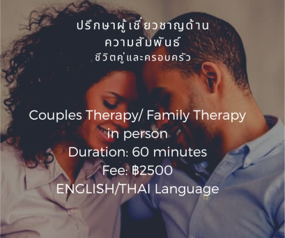 Couples Therapy in person