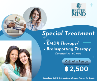 EMDR/ Brainspotting Therapy จิตบำบัดเฉพาะทาง