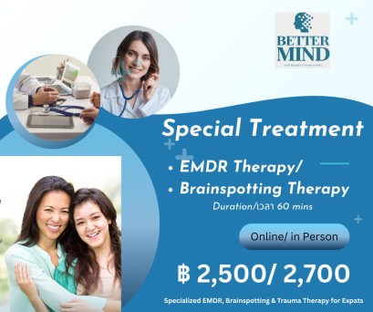 EMDR/ Brainspotting Therapy จิตบำบัดเฉพาะทาง