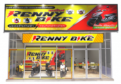 Rennybikeมอเตอร์ไซค์ไฟฟ้า100%จดทะเบียนได้มีพรบสินค้าประกอบไทย