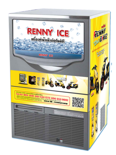 Renny ICE รุ่น CL-125A ตู้กดน้ำแข็งอัตโนมัติ สินค้าคุณภาพญี่ปุ่น  รับประกัน 2 ปี