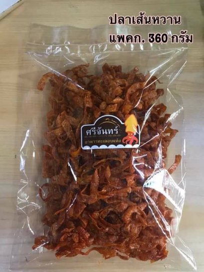 ปลาหวานเส้น (แพ็คกลาง)