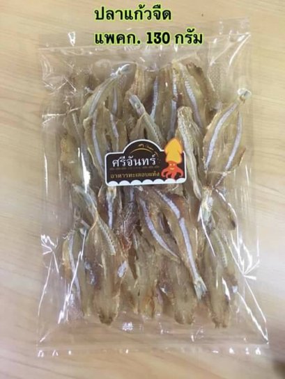 ปลาแก้วจืด (แพ็คกลาง)