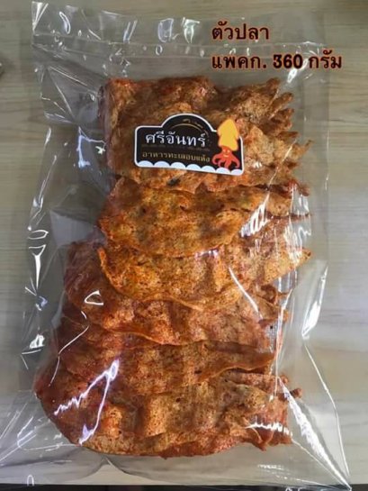 ตัวปลา (แพ็คกลาง)