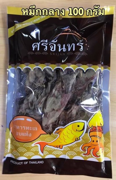 ปลาหมึกกลาง (แพ็คกลาง)