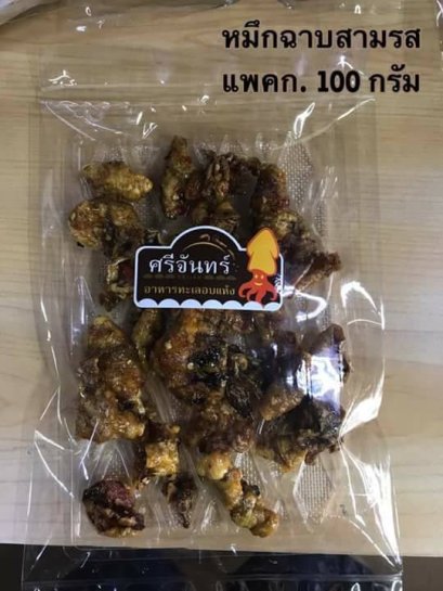 ปลาหมึกตัวฉาบ (แพ็คกลาง)