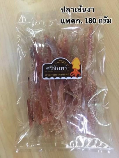 ปลาเส้นงา (แพ็คกลาง)