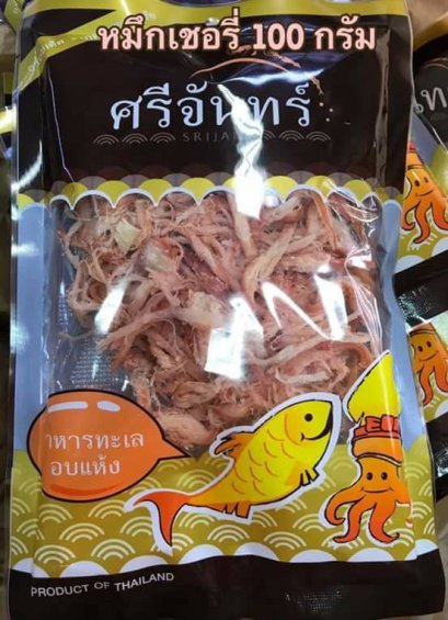 ปลาหมึกหยองเชอรี่ (แพ็คกลาง)