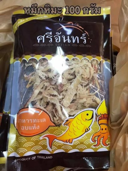 ปลาหมึกหยองหิมะ (แพ็คกลาง)