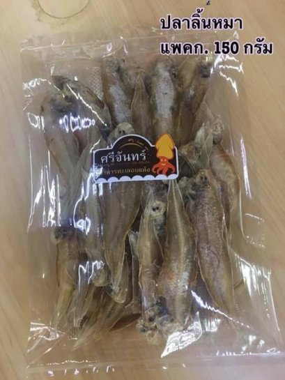 ปลาลิ้นหมา (แพ็คกลาง)