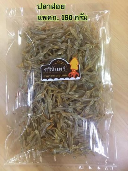 ปลาฝอย (แพ็คกลาง)