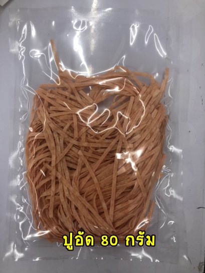 ทาโร่ปูอัด (แพ็คเล็ก)