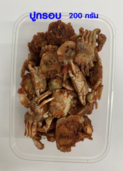 ปูกรอบ (กล่องใหญ่)