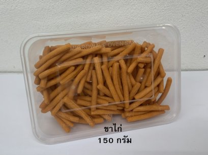 ขนมขาไก่ (กล่องเล็ก)