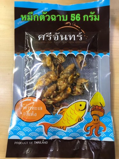 ปลาหมึกตัวฉาบ (แพ็คเล็ก)