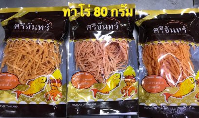 ทาโร่ บาบีคิว (แพ็คเล็ก)