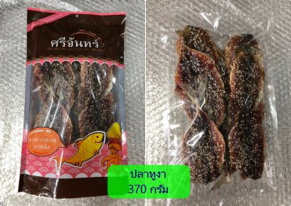 ปลาทูงา (แพ็คใหญ่)