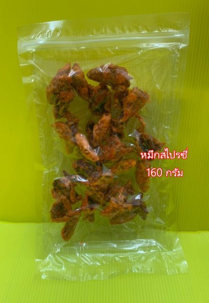 ปลาหมึกสไปรซี่ (แพคใหญ่)