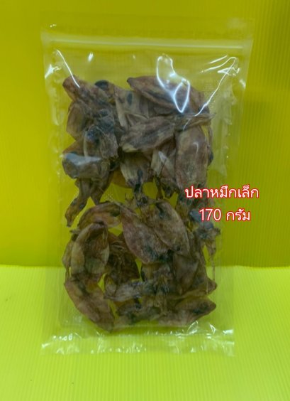 ปลาหมึกเล็ก (แพคใหญ่)