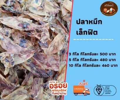 เล็กฟิต (3 กิโลกรัม)