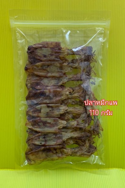ปลาหมึกแพ (แพคใหญ่)