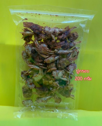 ปูกรอบ (แพคใหญ่)