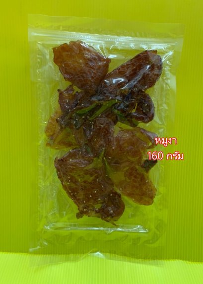 หมูงา (แพคใหญ่)